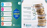 کرونا_را_شکست_می دهیم