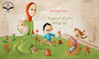 جوانی جمعیت