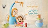 ایران جوان