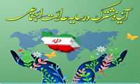 پیام معاون درمان دانشگاه به مناسبت سیزدهم رجب و روز مددکار