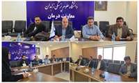 جلسه بررسی طرح تعویض و اسقاط تجهیزات پزشکی