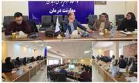برگزاری کارگاه آموزشی بررسی شرایط اسقاط تجهیزات پزشکی سرمایه ایی