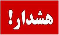 قابل توجه پزشکان و دندانپزشکان محترم و تمامی همکاران ارجمند