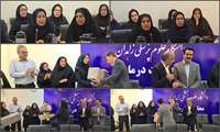 مراسم تکریم و معارفه مدیران پرستاری دانشگاه برگزار شد