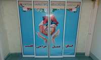 بیش از ۲ هزار جراحی موفق  قلب کارنامه درخشان بخش قلب بیمارستان علی بن ابی طالب (ع) زاهدان 