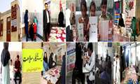 ⁩برپایی ایستگاه سلامت در بیمارستان های تابعه دانشگاه علوم پزشکی زاهدان
